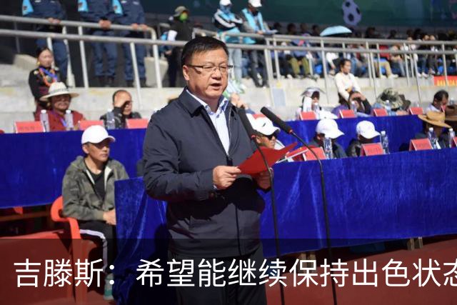 吉滕斯：希望能继续保持出色状态 阿隆索对我态度非常积极