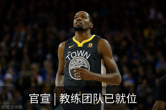 官宣 | 教练团队已就位
